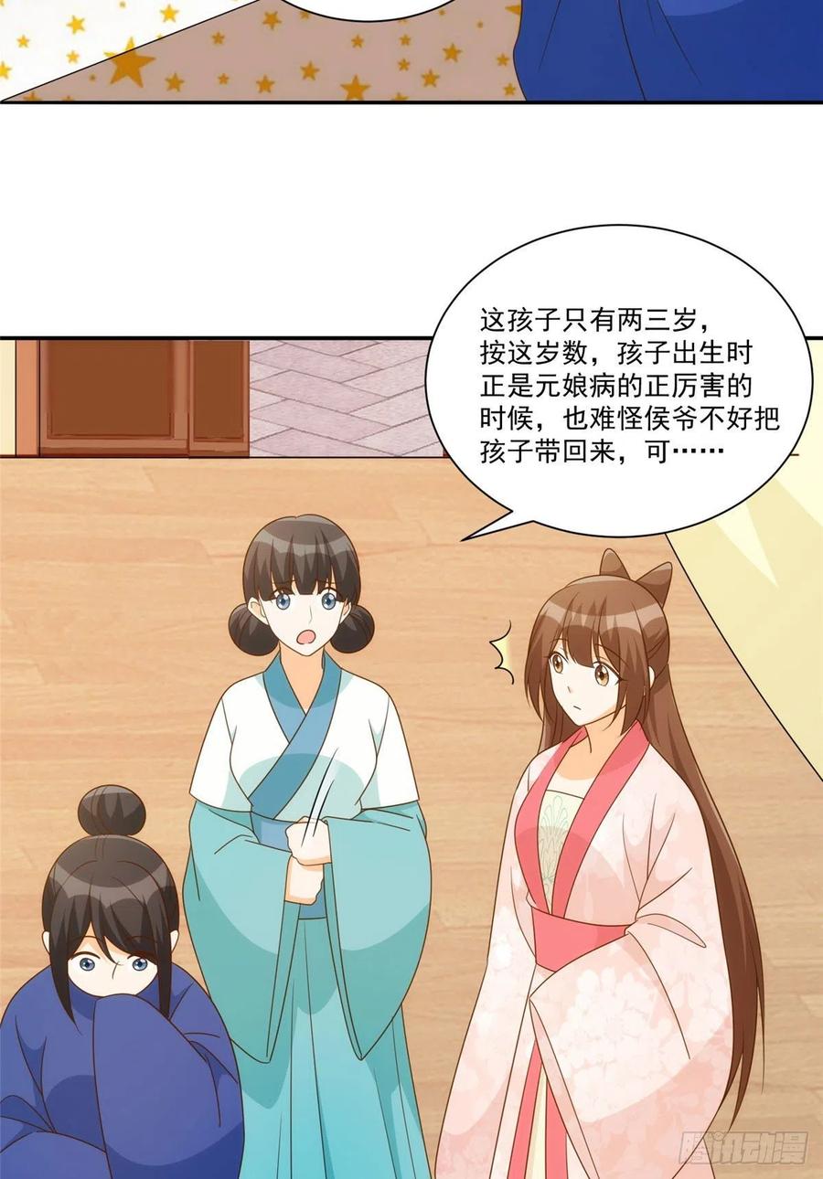 第八十六话(1/2)-第93话