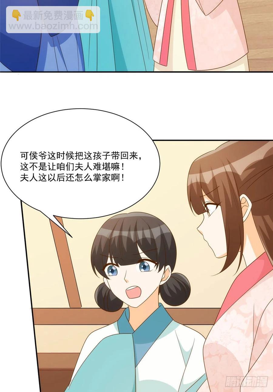 第八十六话(1/2)-第93话