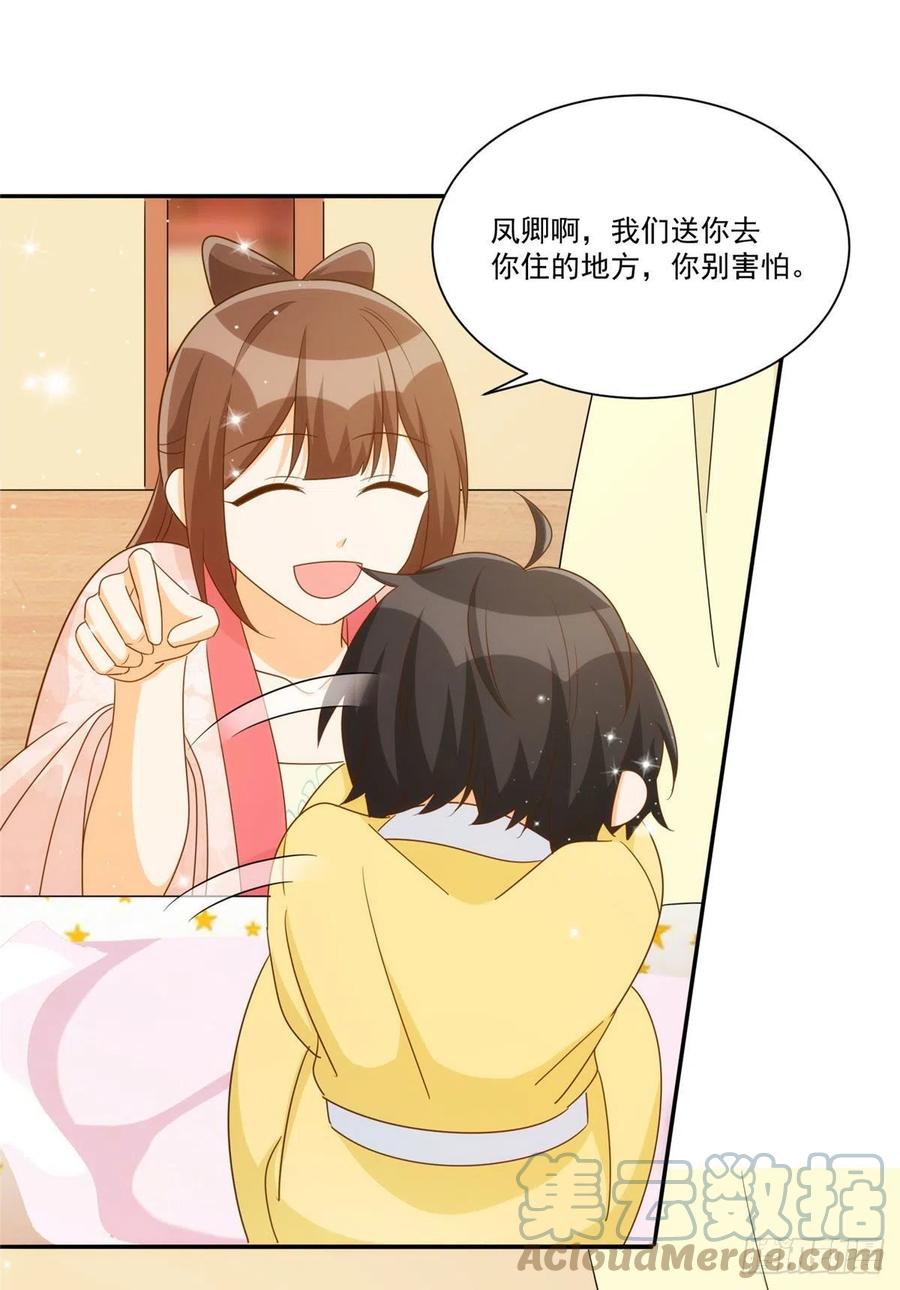 第八十六话(1/2)-第93话