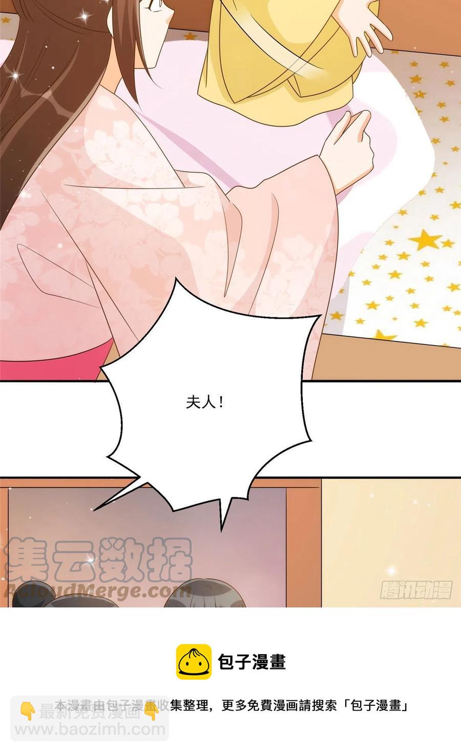 第八十六话(1/2)-第93话