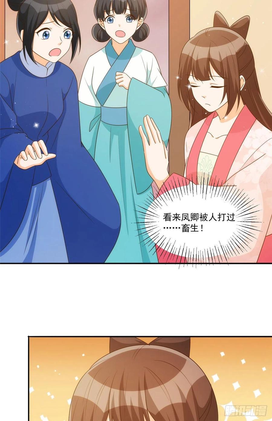 第八十六话(1/2)-第93话