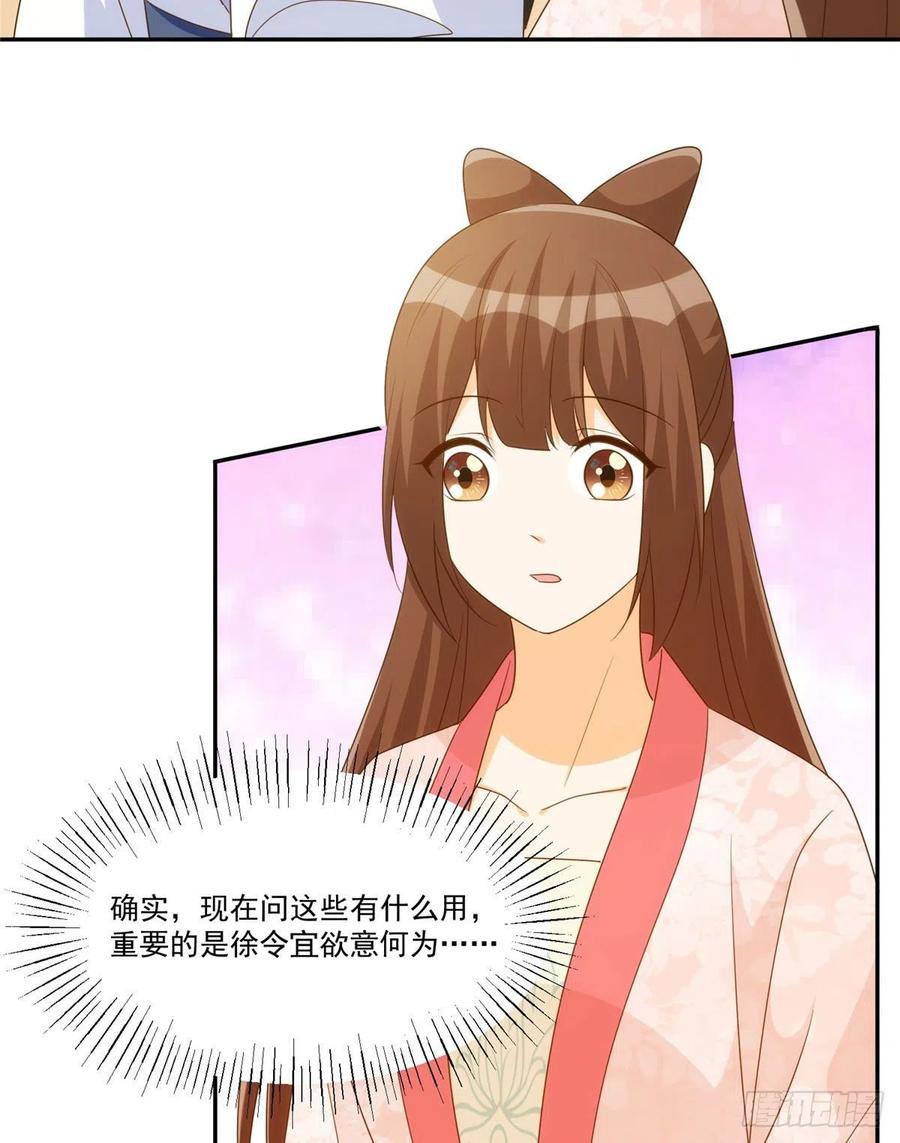 第八十六话(1/2)-第93话