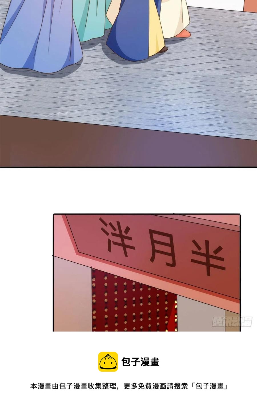 第八十六话(1/2)-第93话