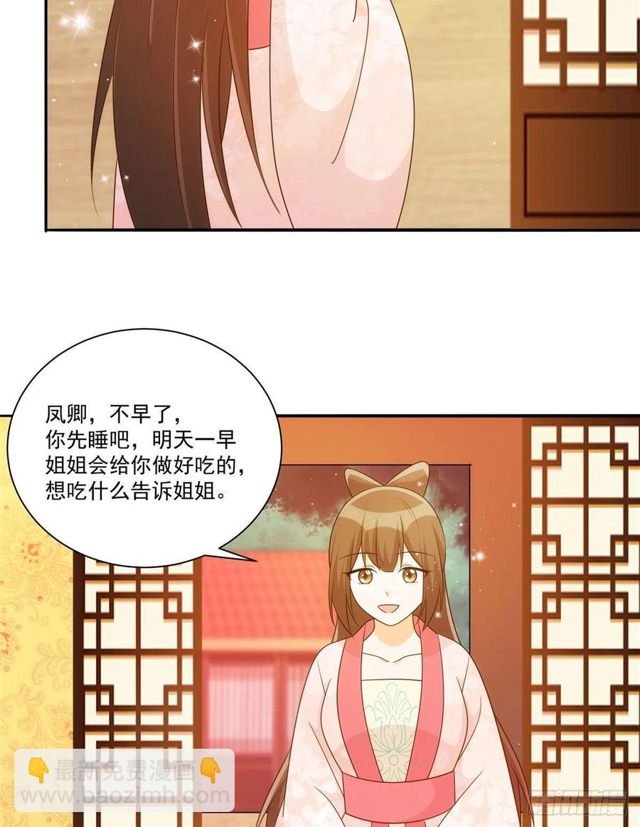 第八十六话(1/2)-第93话