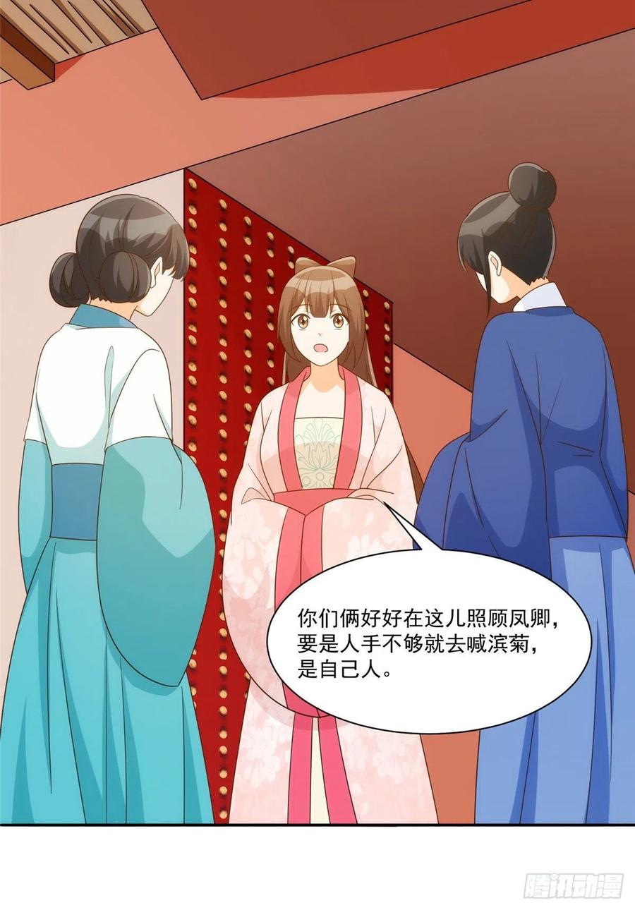 第八十六话(1/2)-第93话