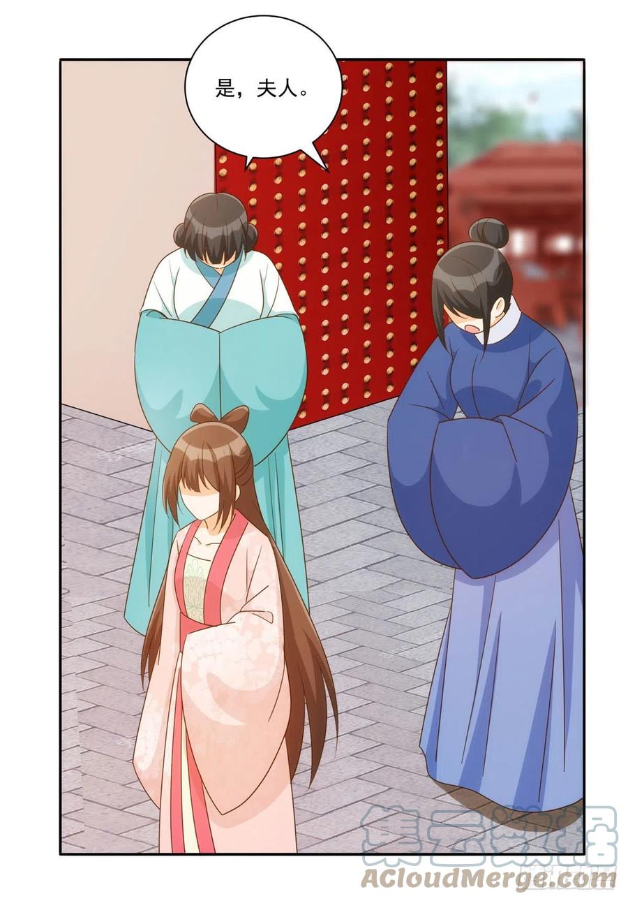 第八十六话(1/2)-第93话