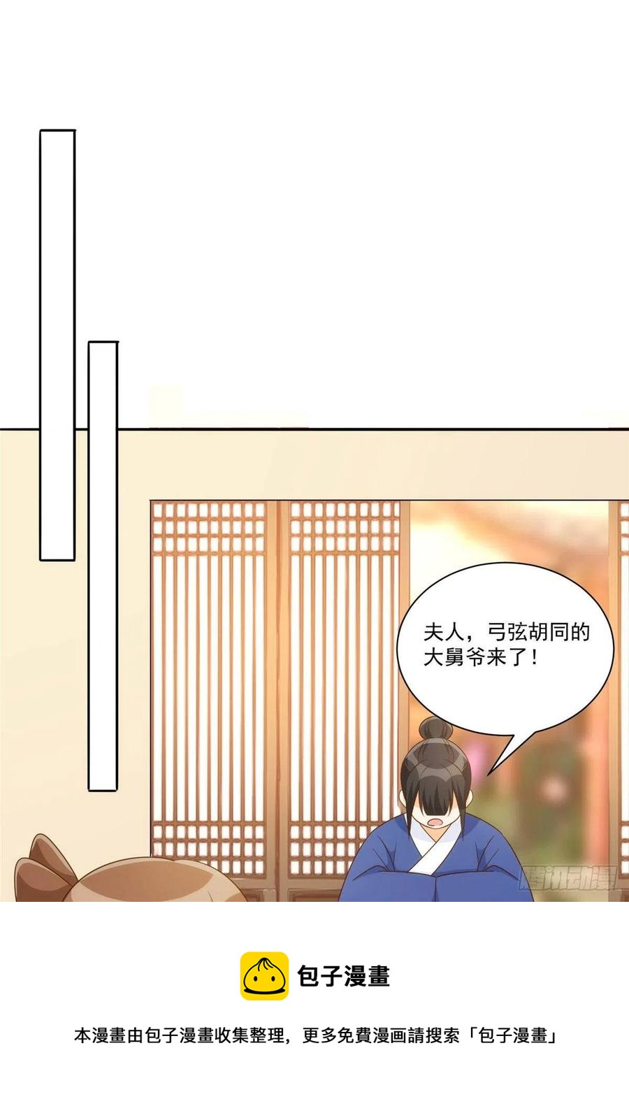 第八十六话(1/2)-第93话