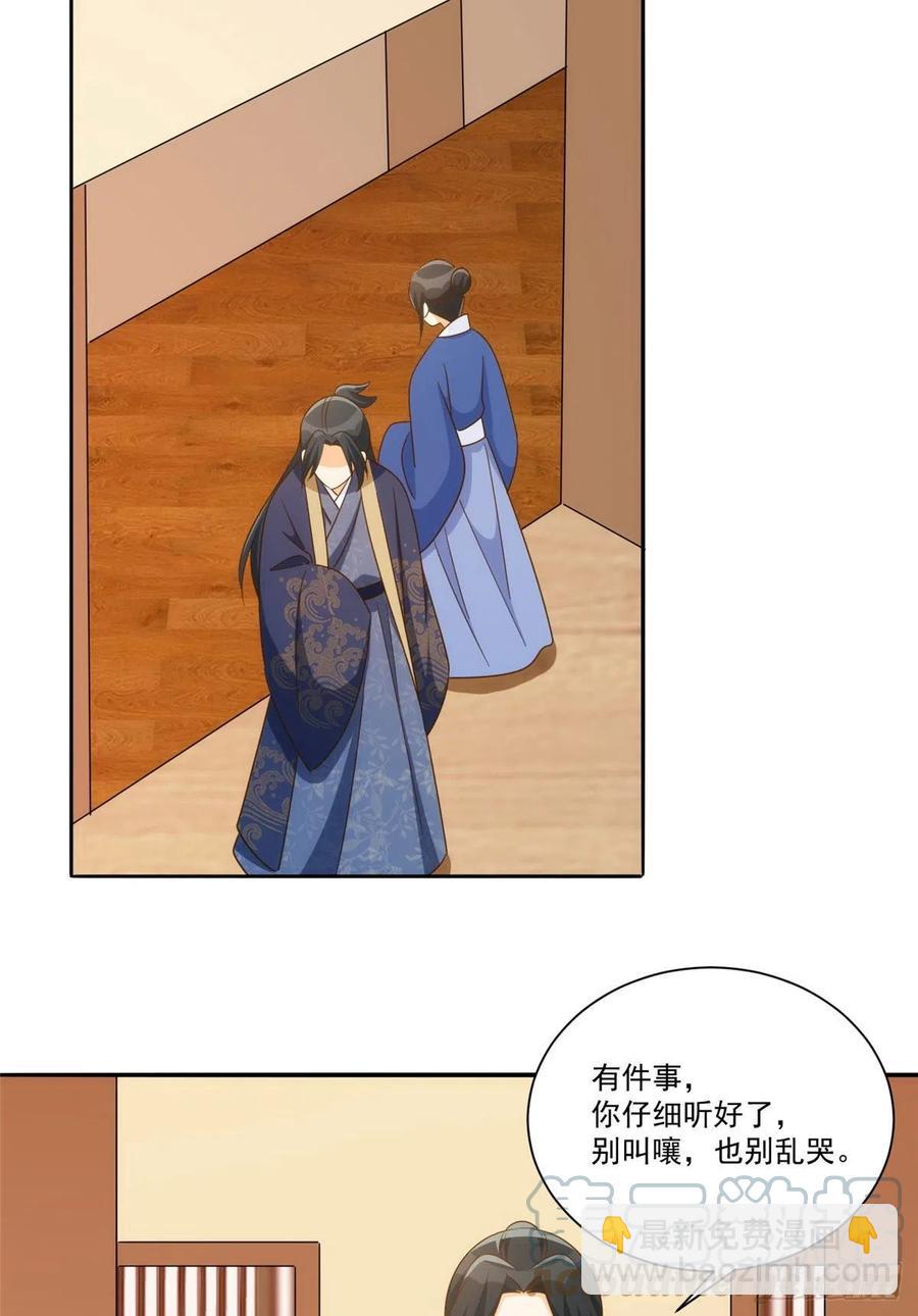 第八十六话(1/2)-第93话