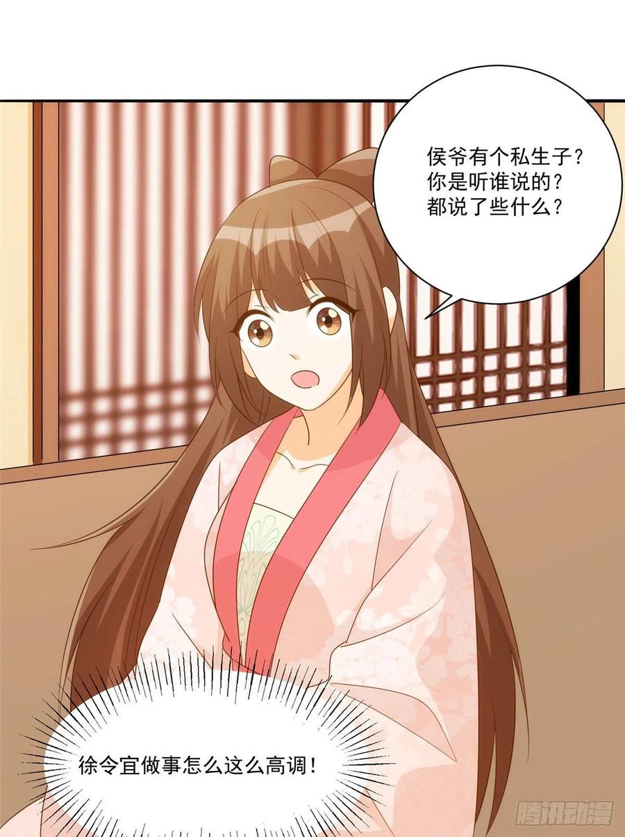 第八十六话(1/2)-第93话