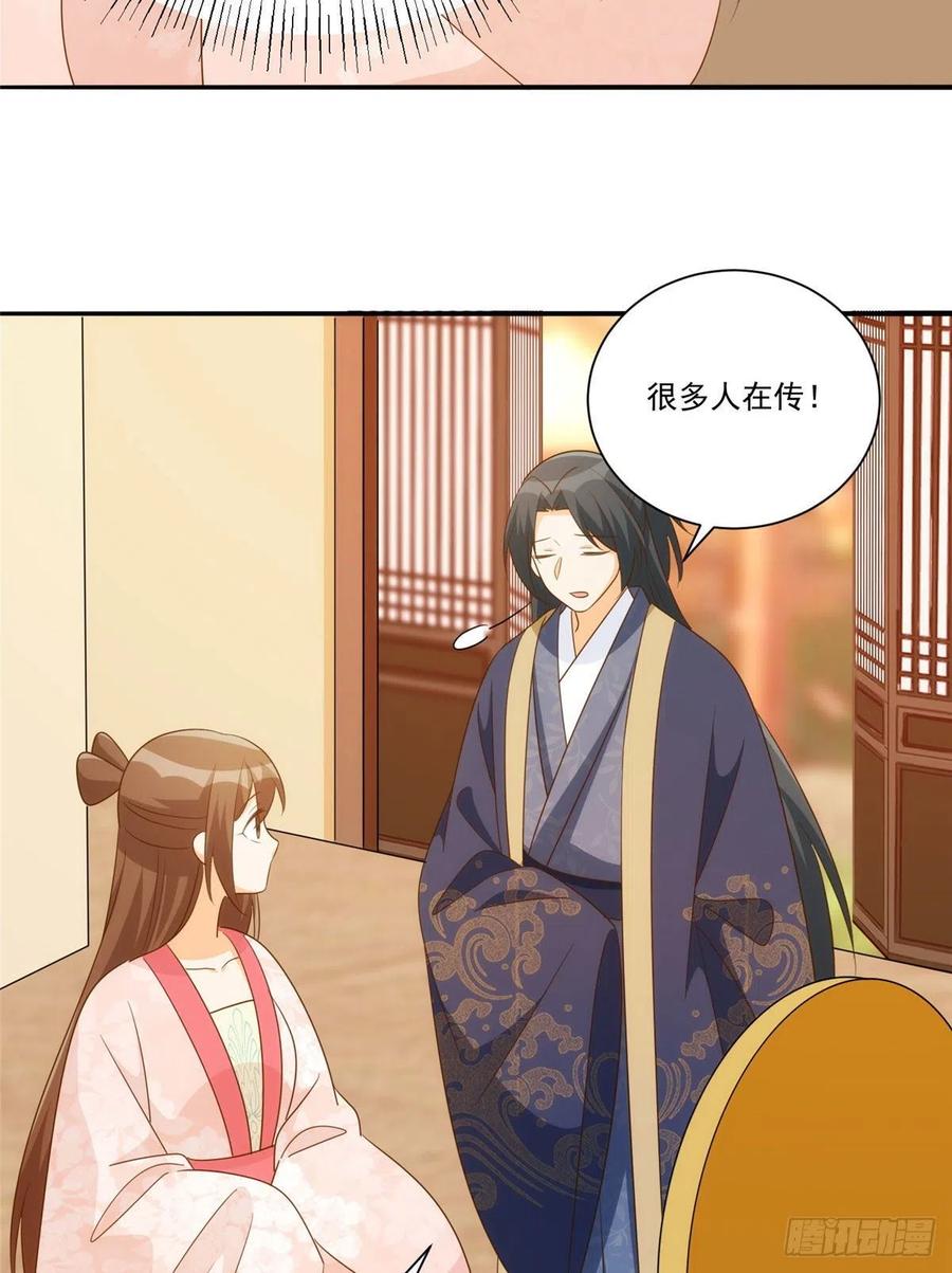 第八十六话(1/2)-第93话