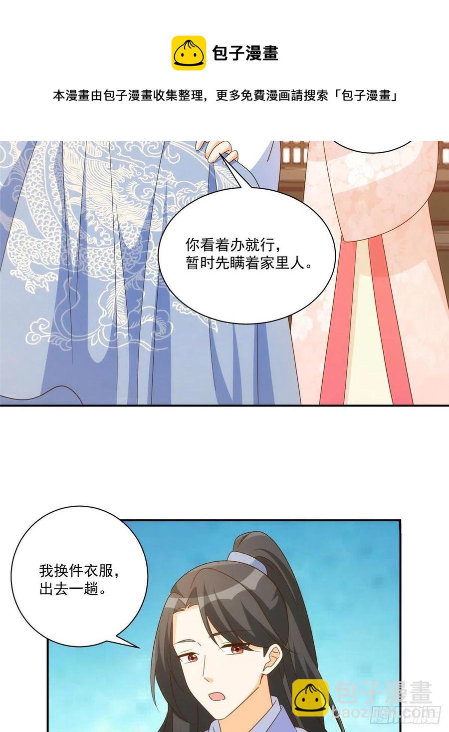 第八十六话(1/2)-第93话