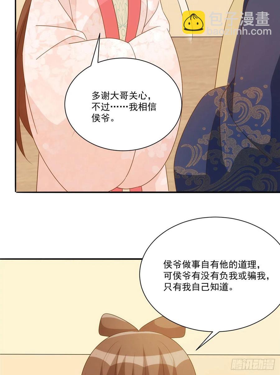 第八十六话(1/2)-第93话