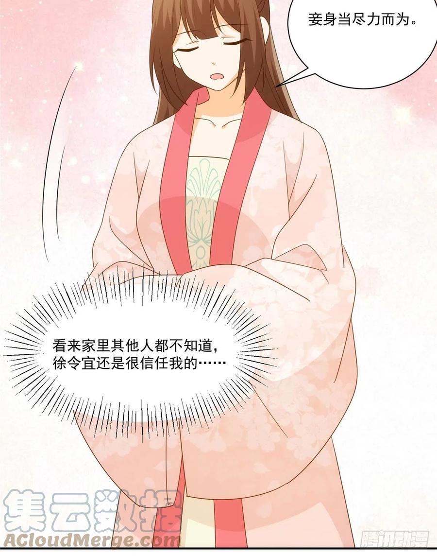 第八十六话(1/2)-第93话