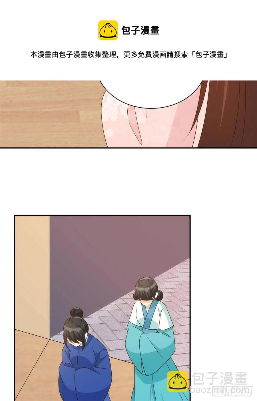 第八十六话(1/2)-第93话