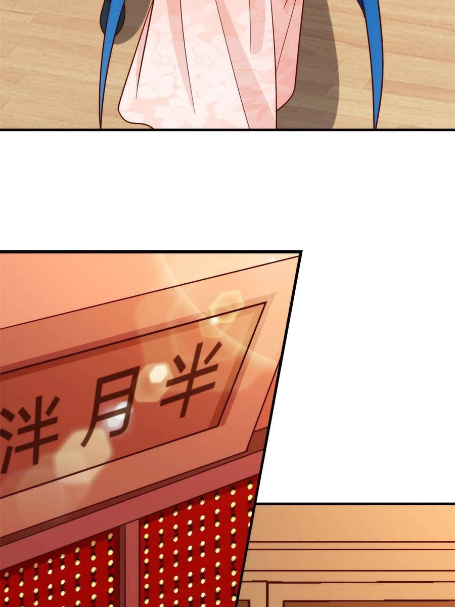 第八十八话(1/2)-第95话