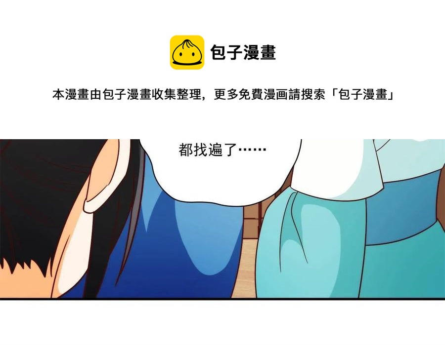 第八十八话(1/2)-第95话