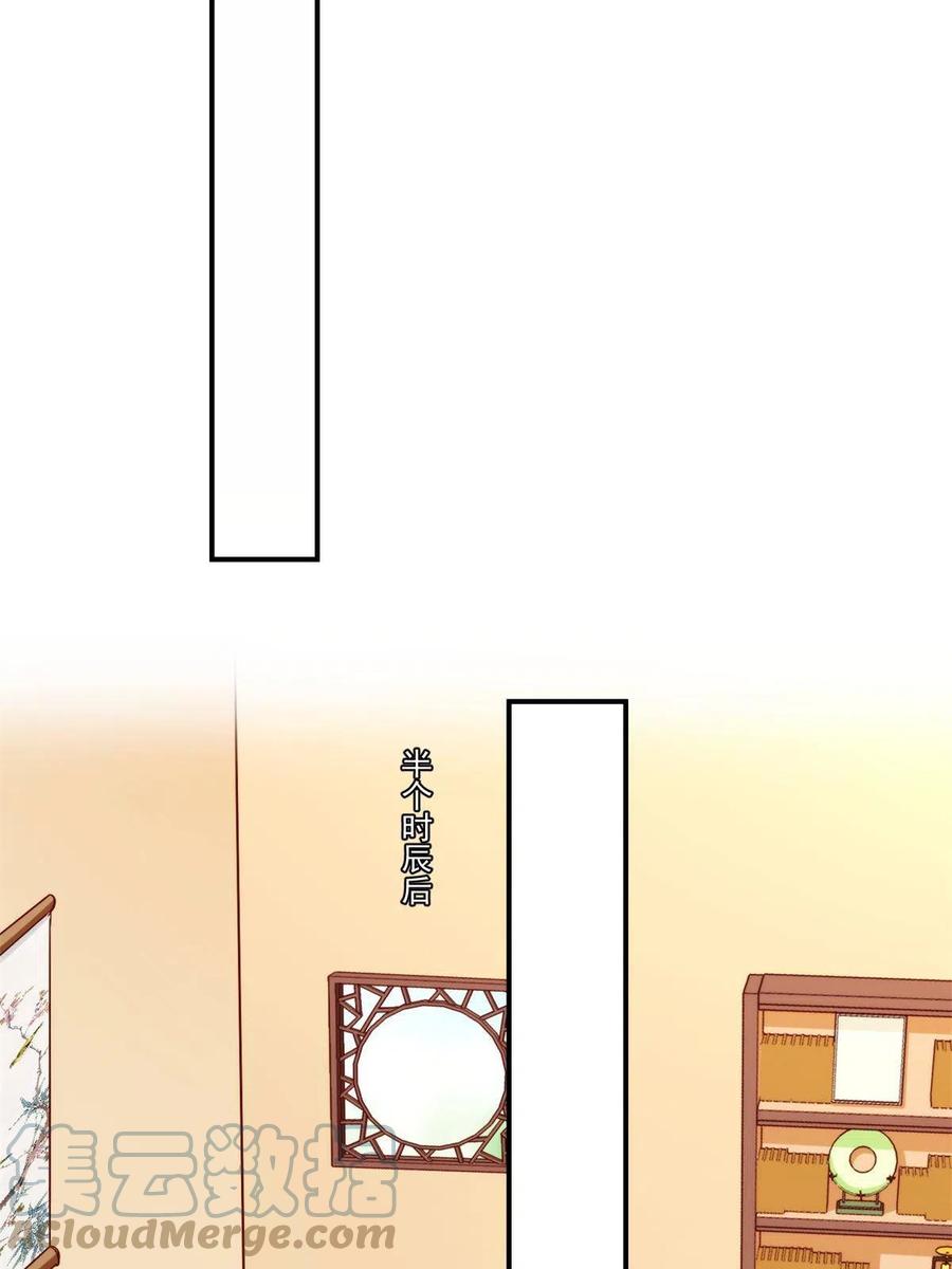 第八十八话(1/2)-第95话