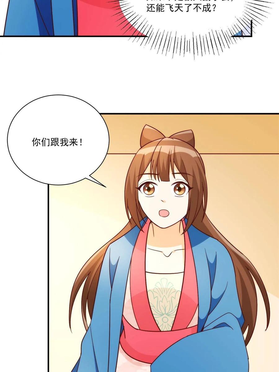 第八十八话(1/2)-第95话