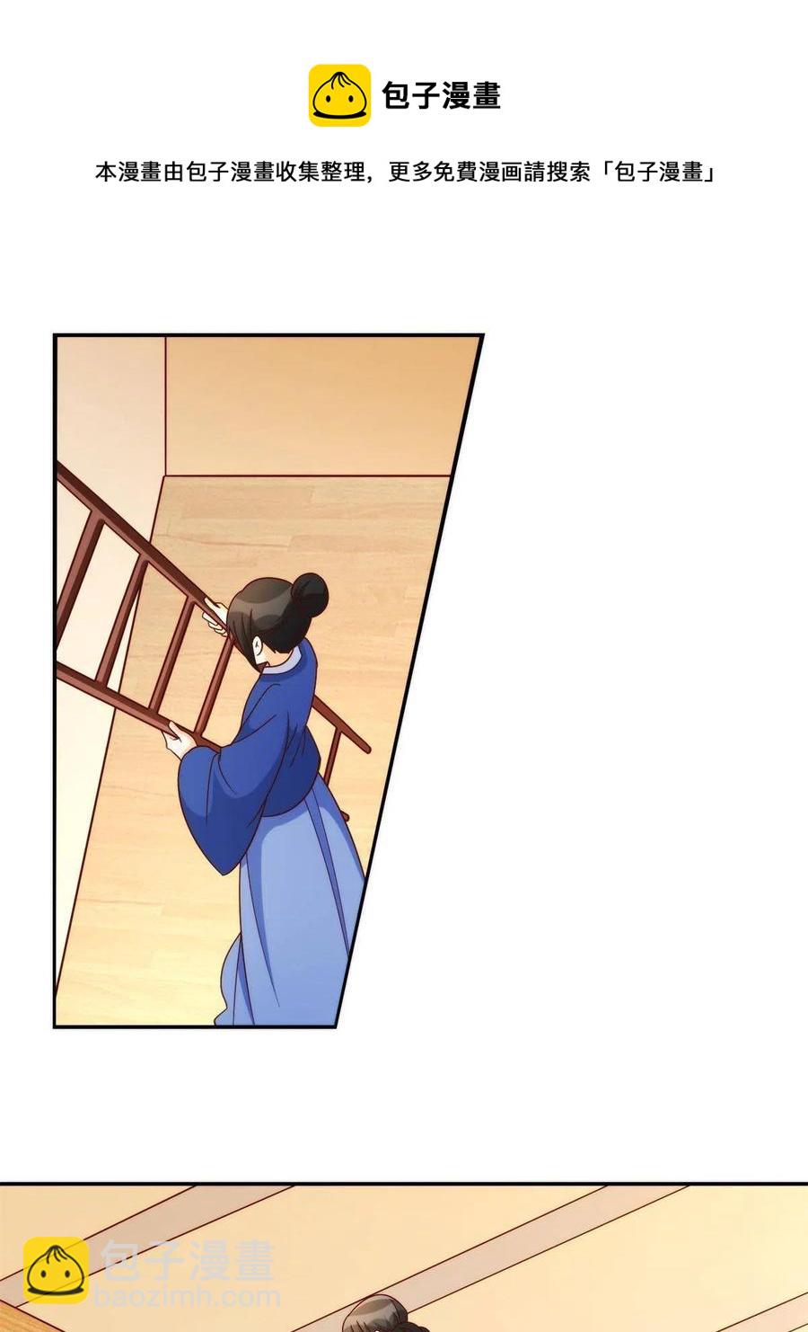 第八十八话(1/2)-第95话