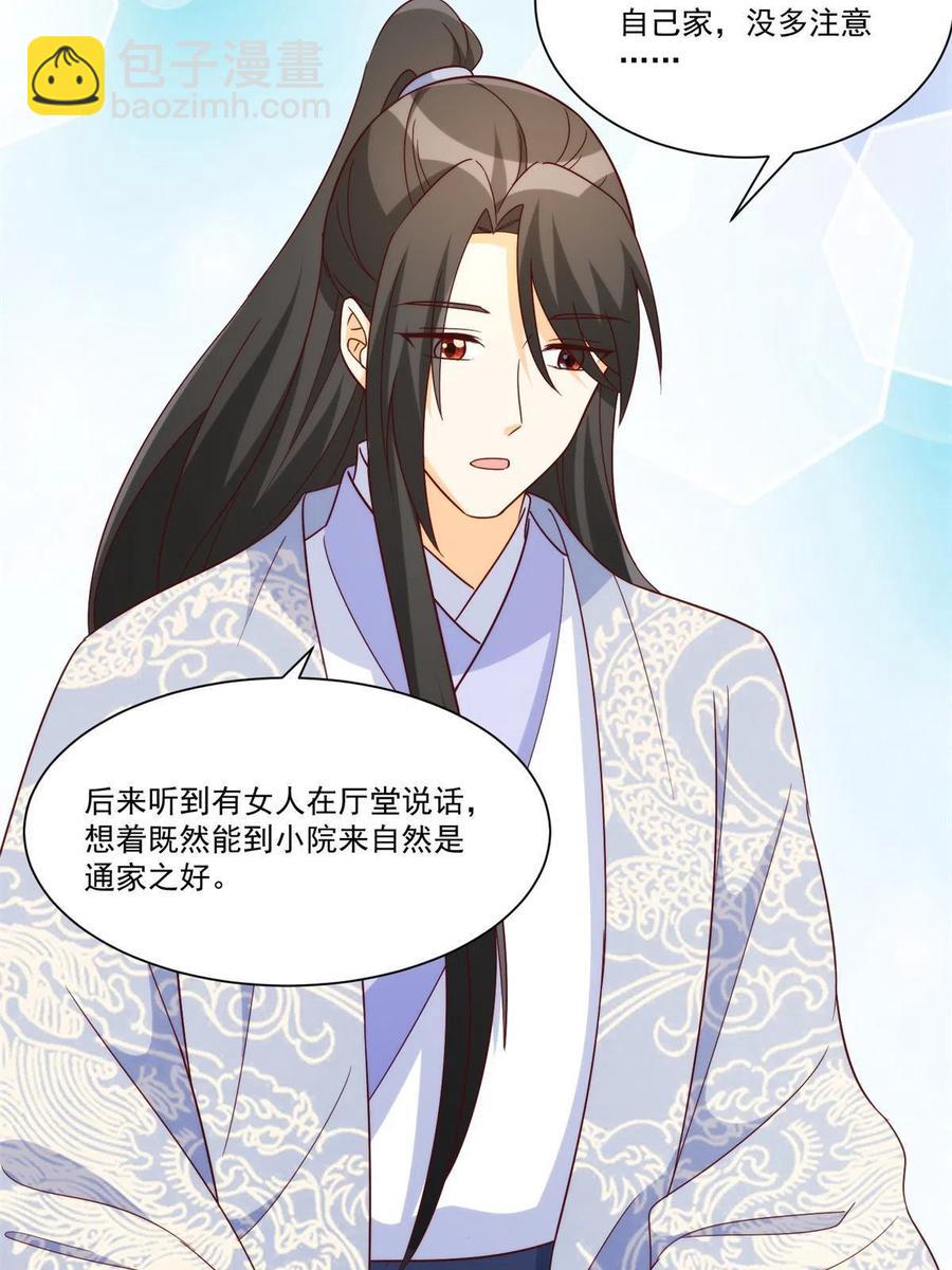 第八十八话(1/2)-第95话