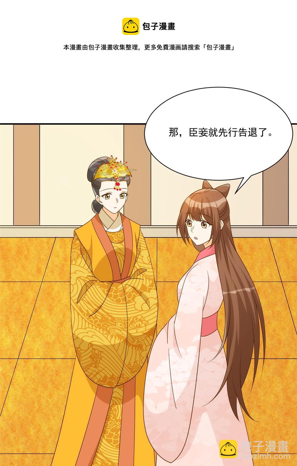 第九十一话(1/2)-第99话