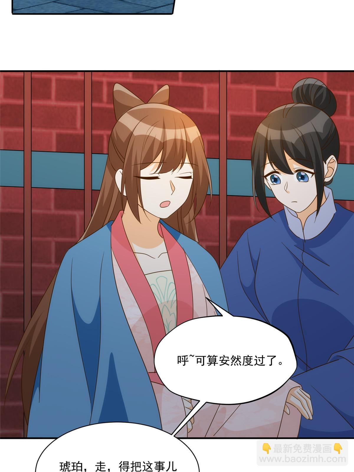 第九十一话(1/2)-第99话