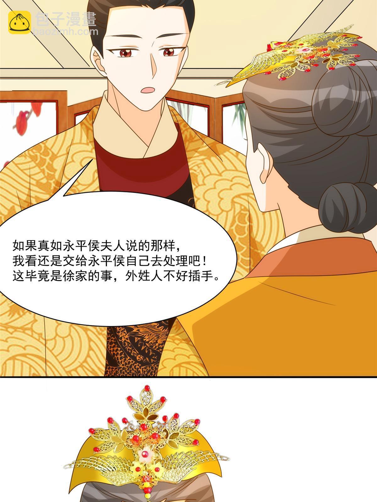 第九十一话(1/2)-第99话