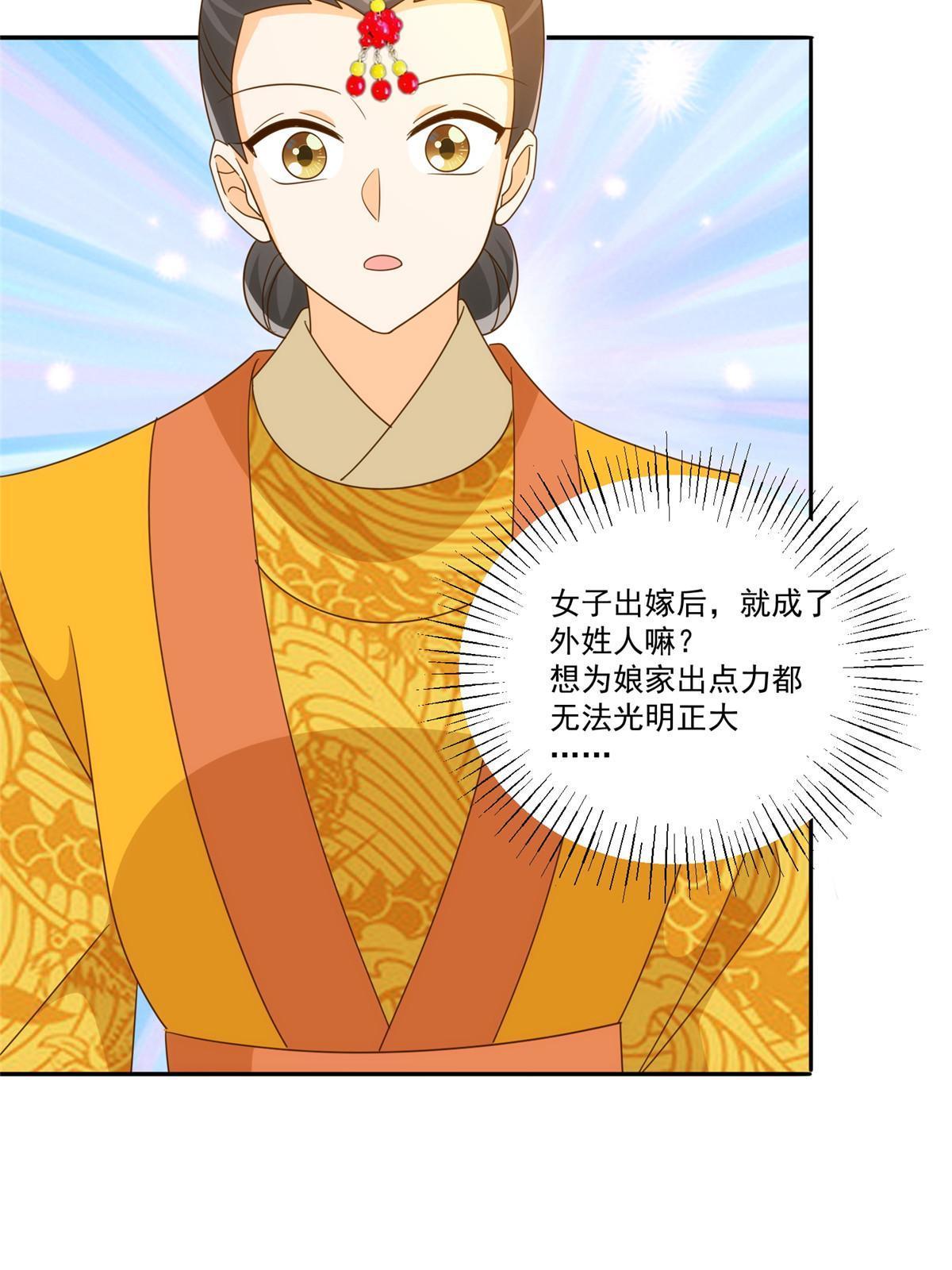 第九十一话(1/2)-第99话