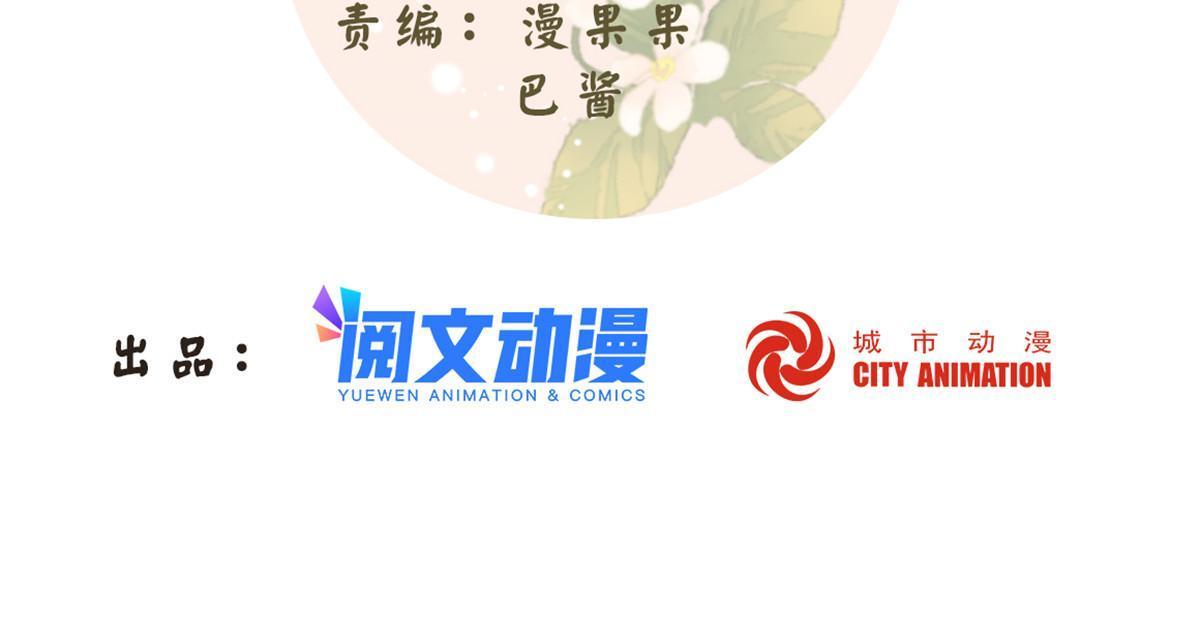 第九十一话(1/2)-第99话