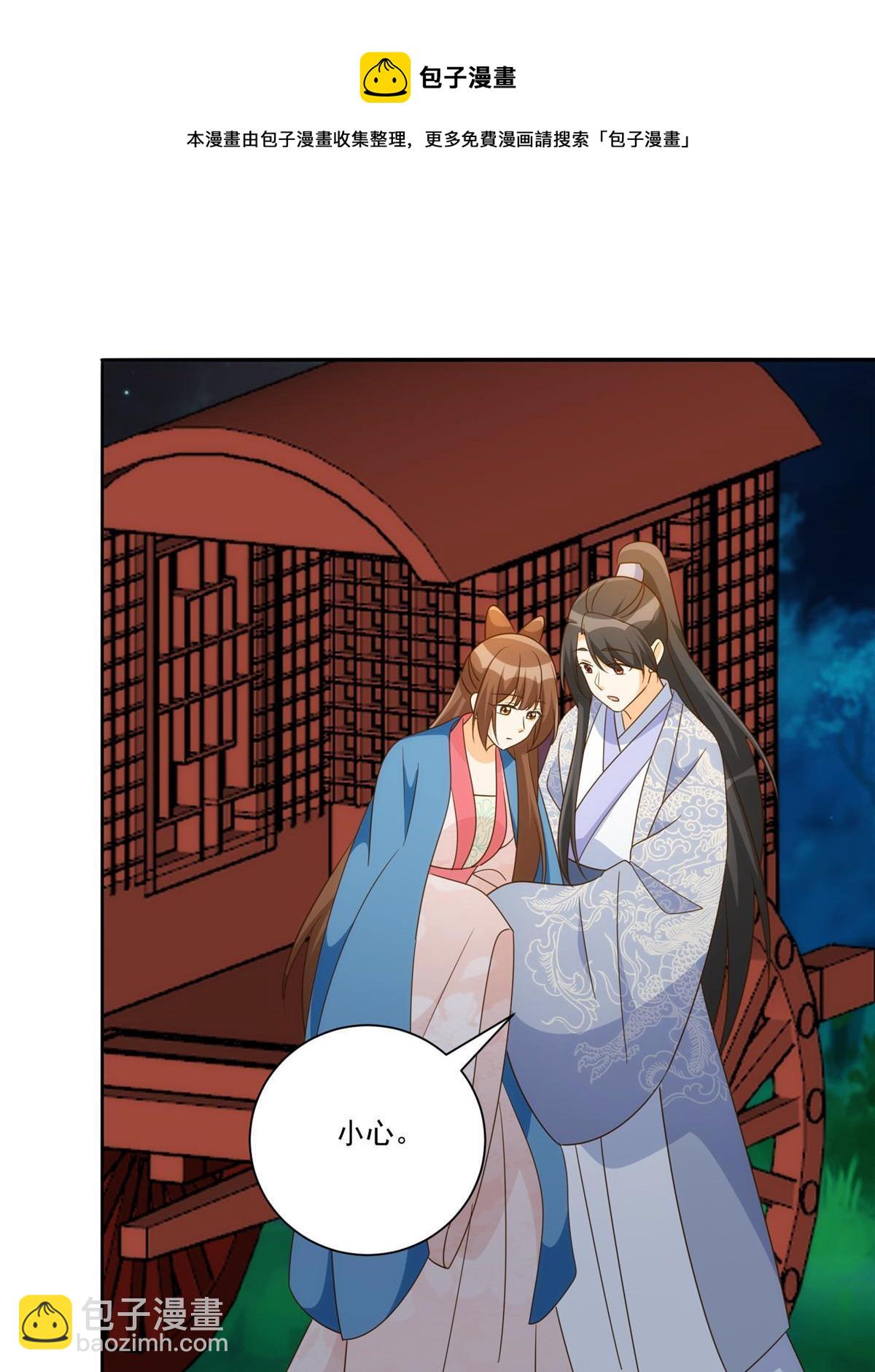 第九十一话(1/2)-第99话