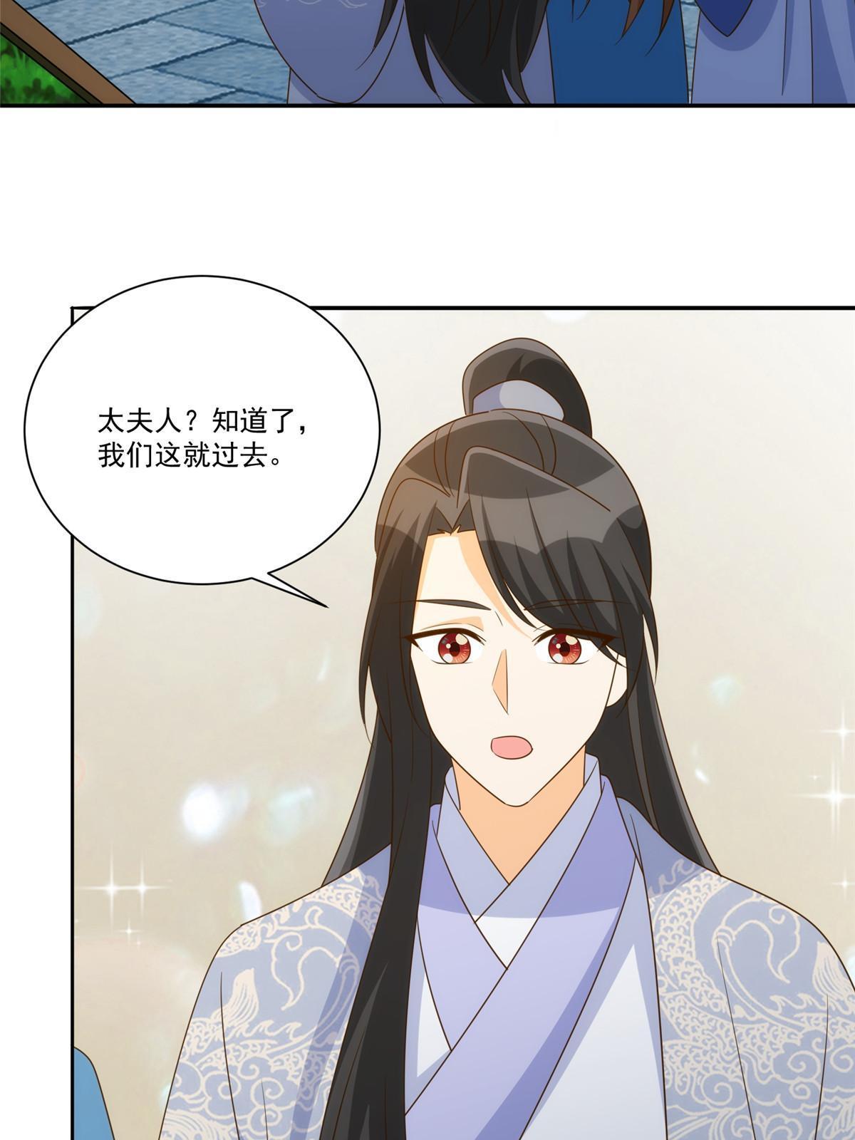 第九十一话(1/2)-第99话