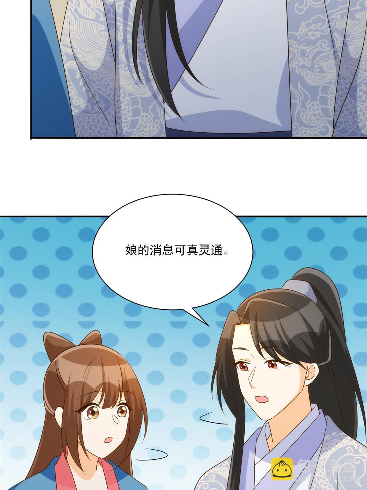 第九十一话(1/2)-第99话