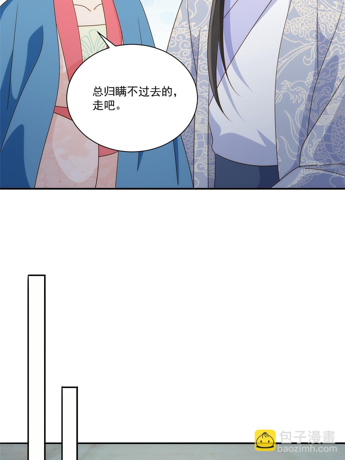 第九十一话(1/2)-第99话