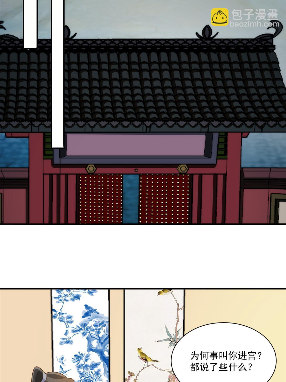 第九十一话(1/2)-第99话