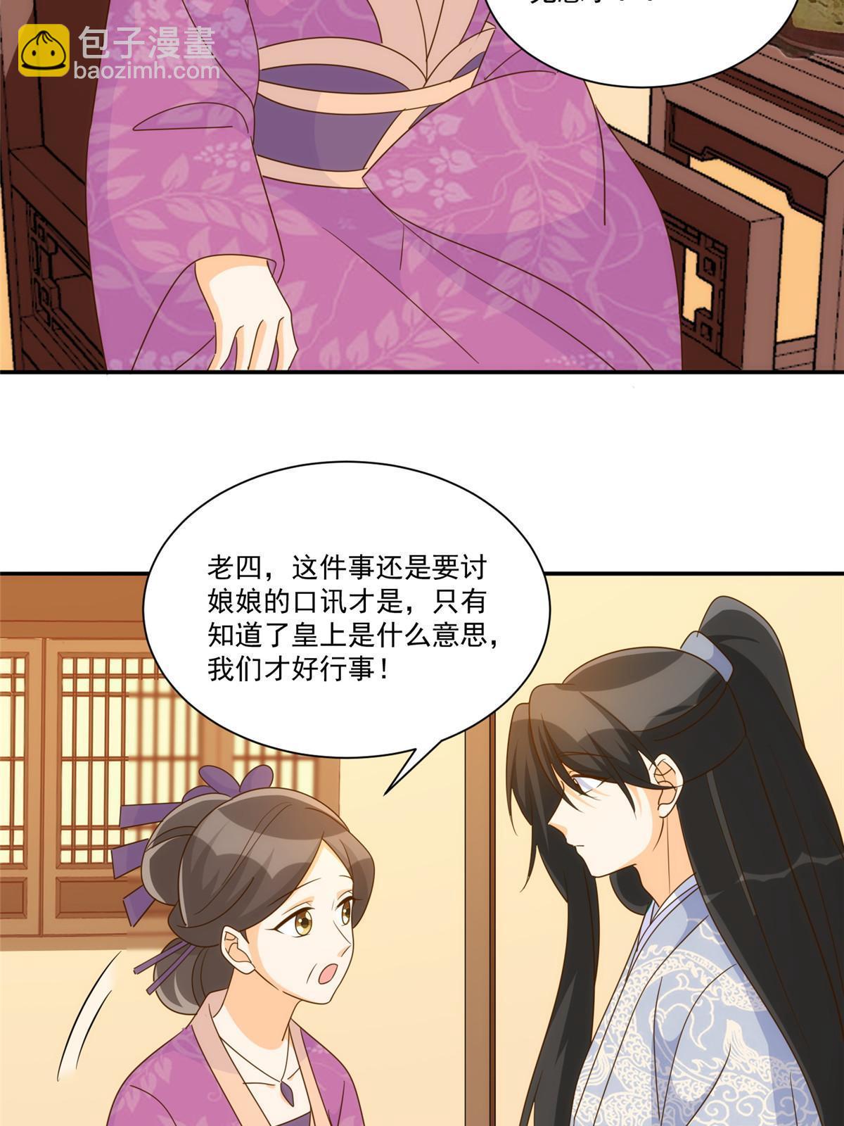 第九十一话(1/2)-第99话