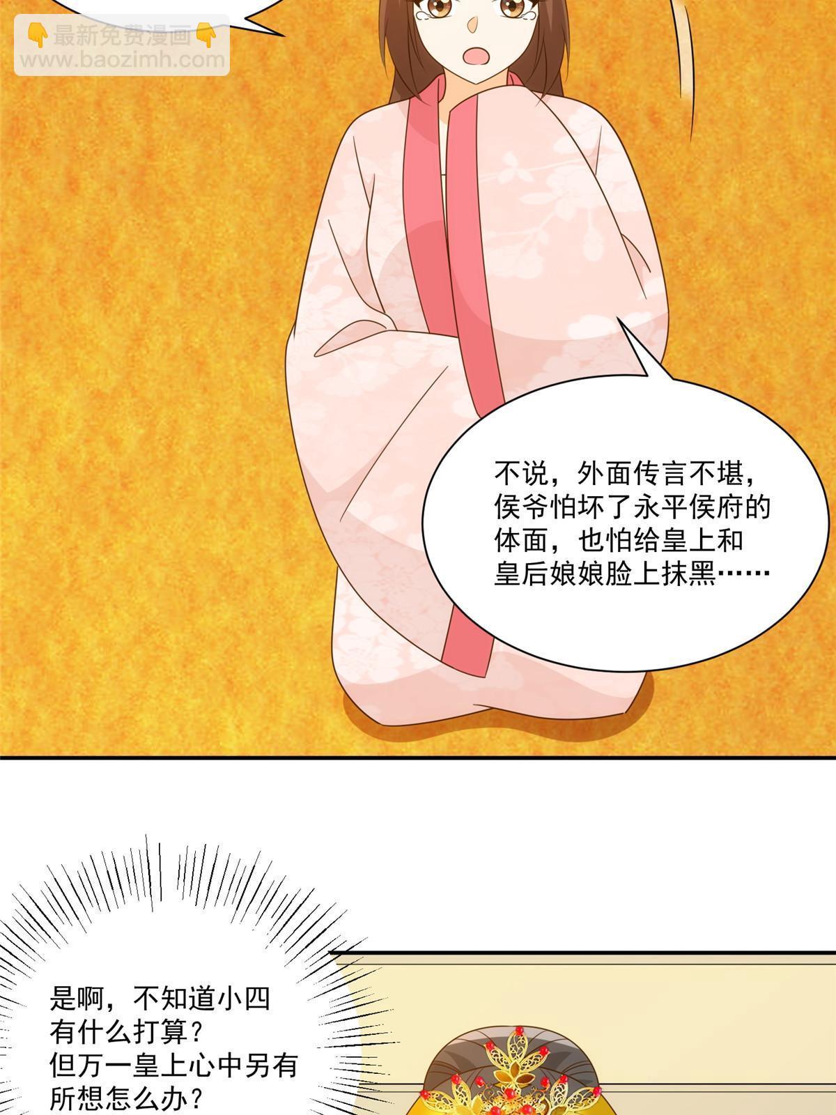 第九十一话(1/2)-第99话