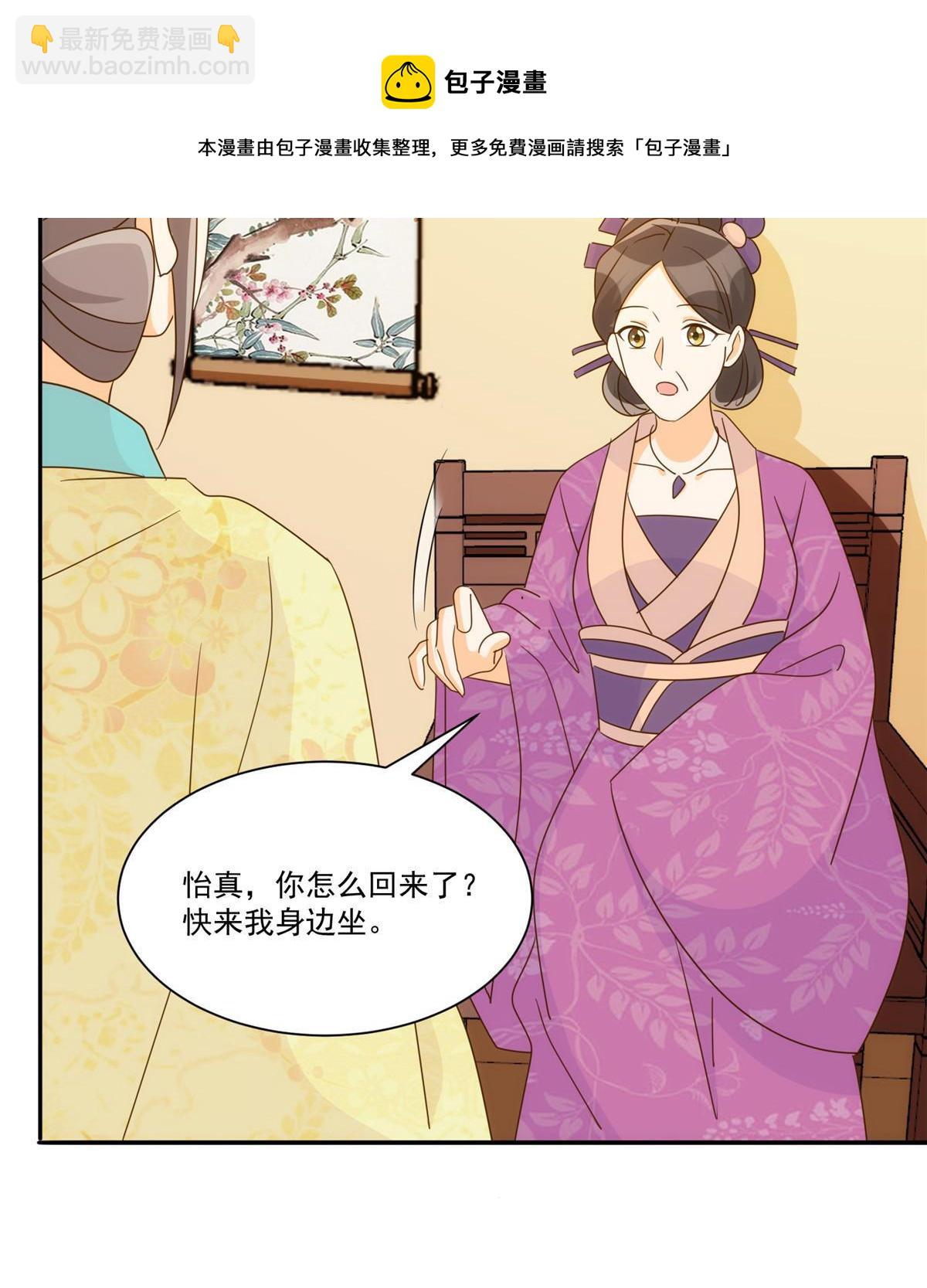 第九十一话(1/2)-第99话