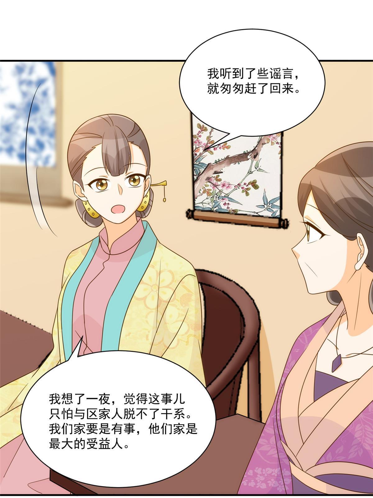 第九十一话(1/2)-第99话