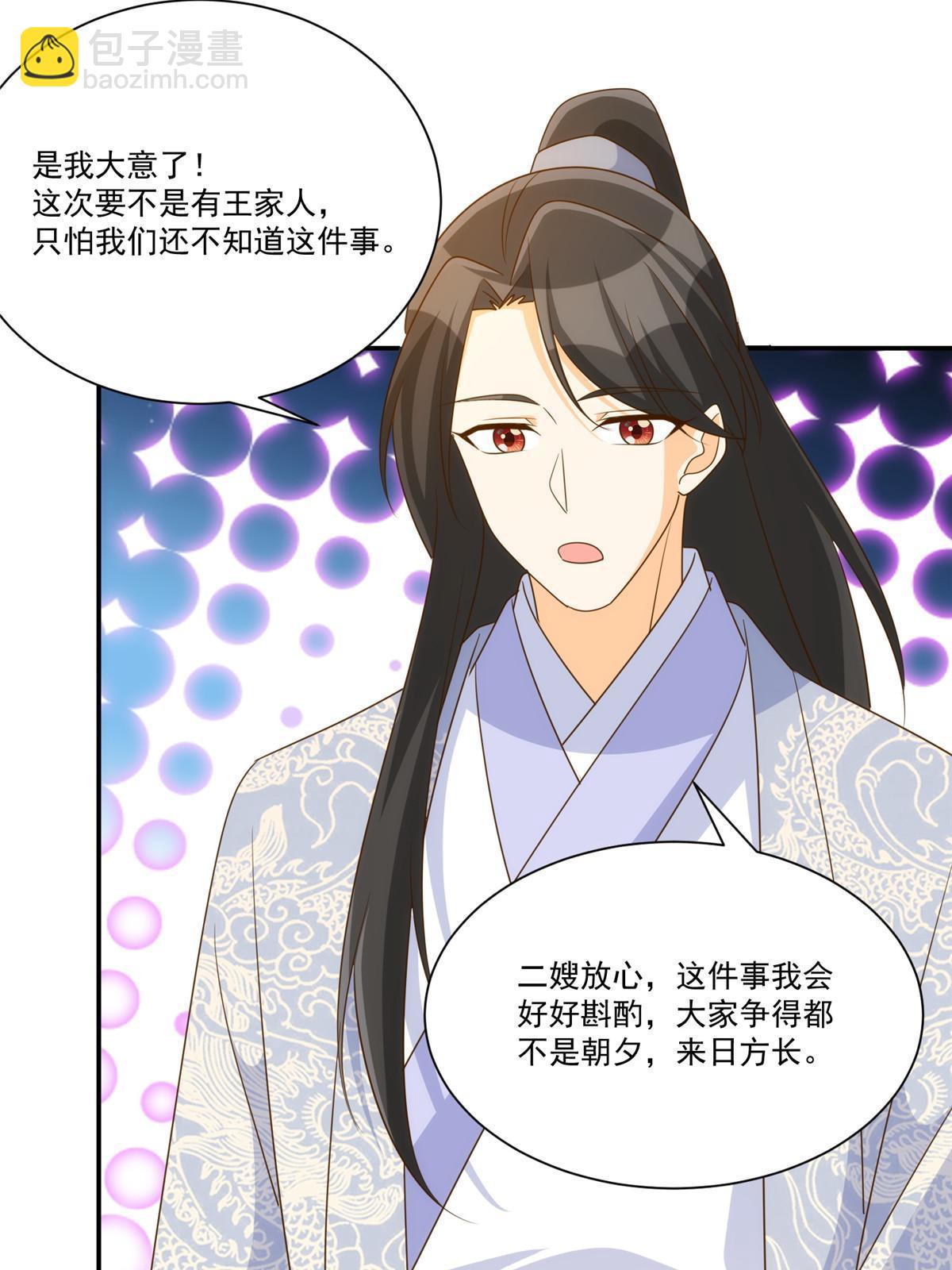 第九十一话(1/2)-第99话