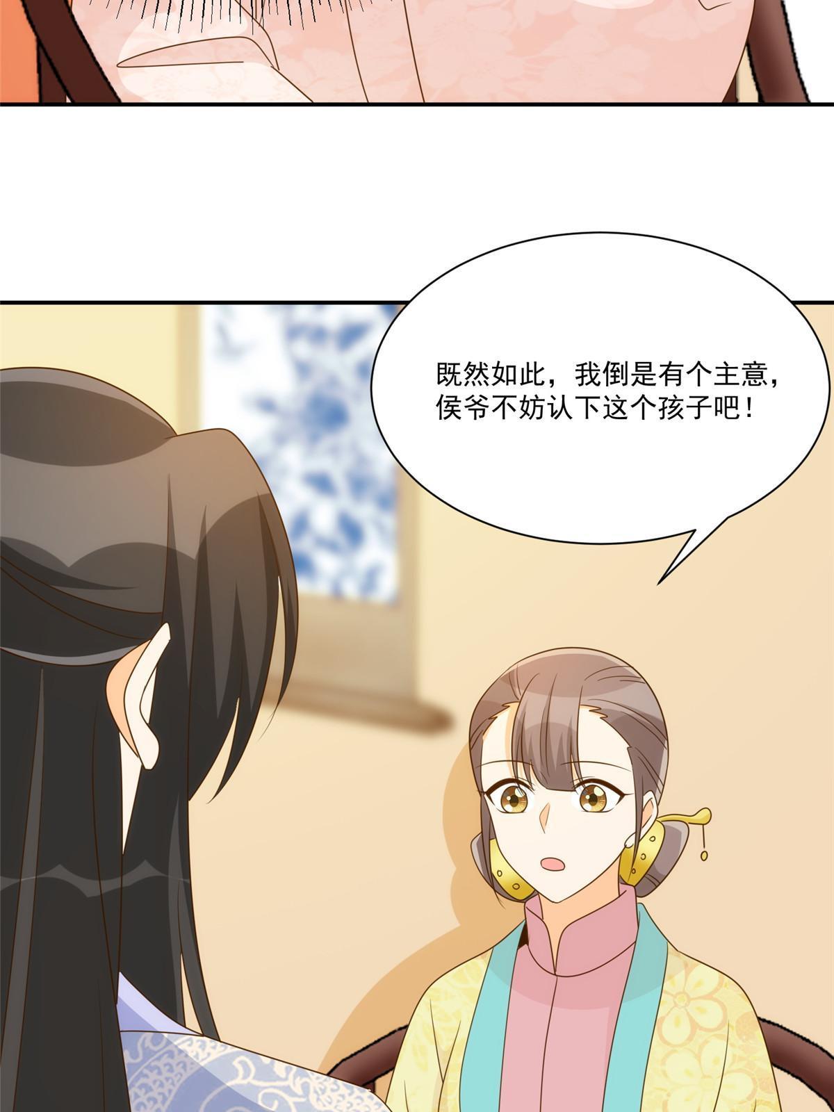 第九十一话(1/2)-第99话