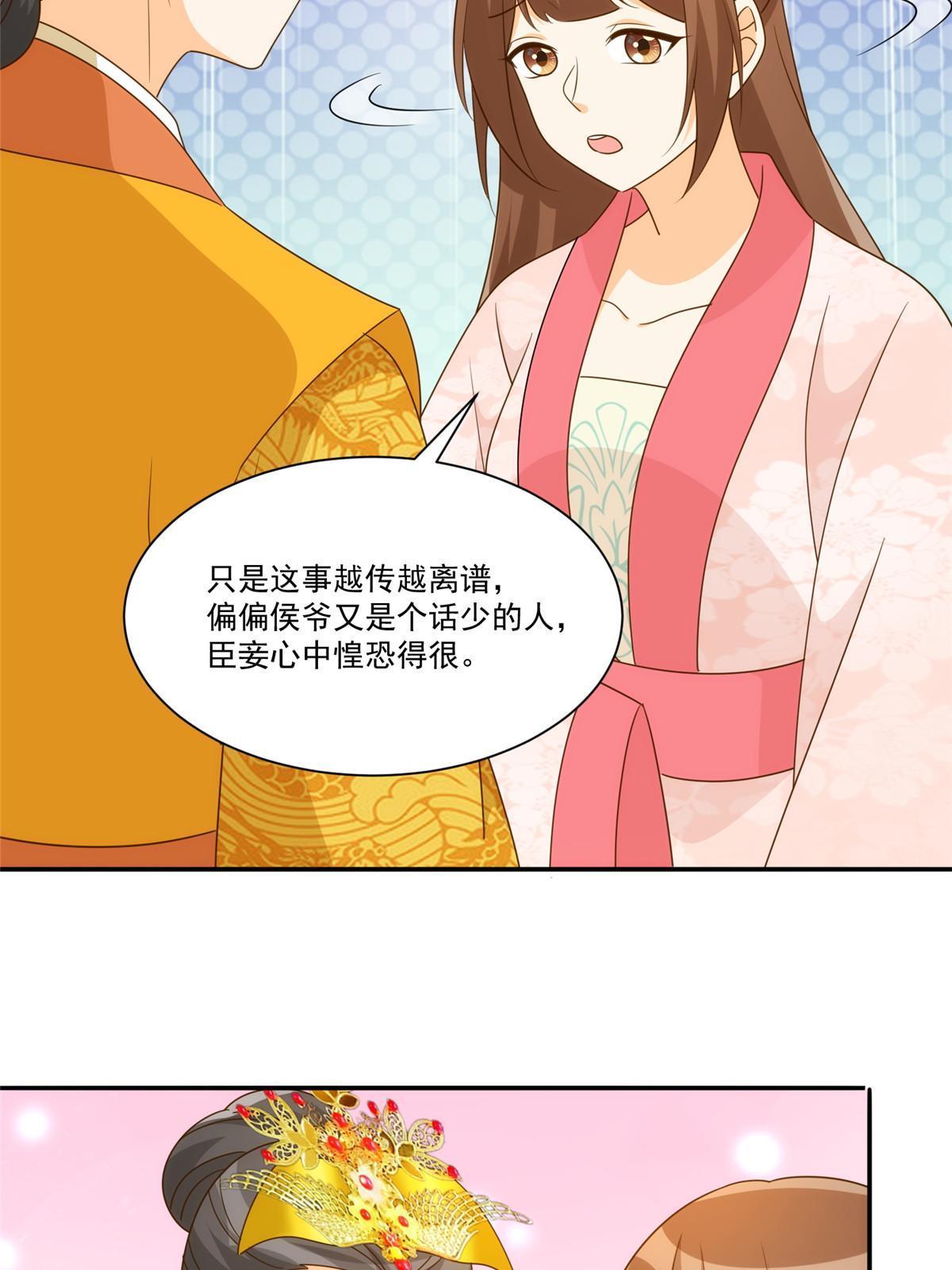 第九十一话(1/2)-第99话