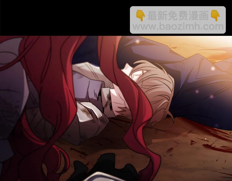 序章 这一世只想休息(1/2)-第1话