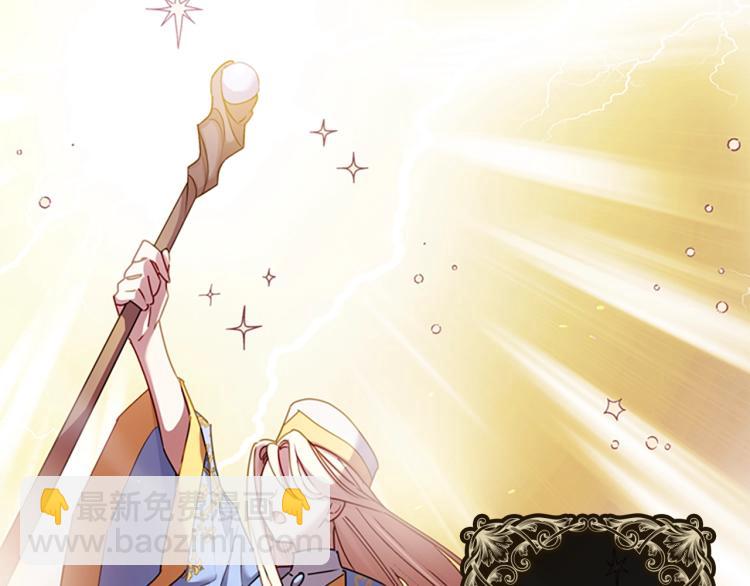 序章 这一世只想休息(1/2)-第1话