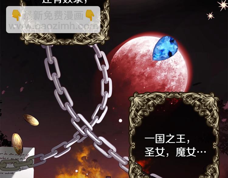 序章 这一世只想休息(1/2)-第1话