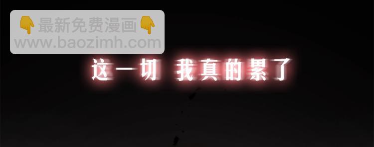 序章 这一世只想休息(1/2)-第1话