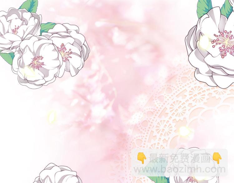 序章 这一世只想休息(1/2)-第1话