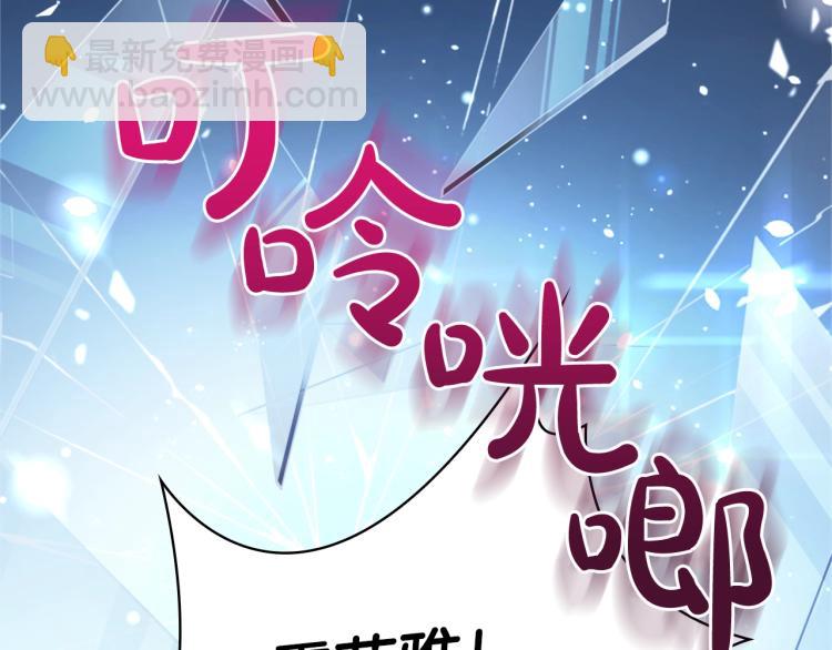 序章 这一世只想休息(1/2)-第1话