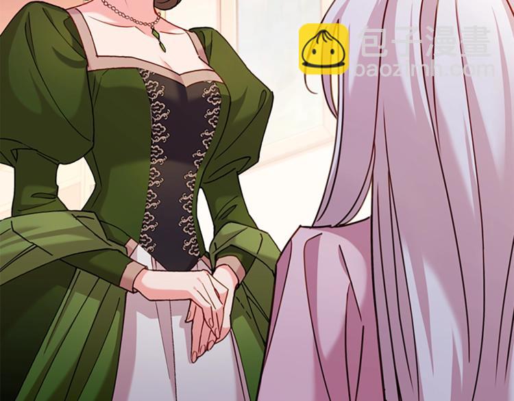 序章 这一世只想休息(1/2)-第1话