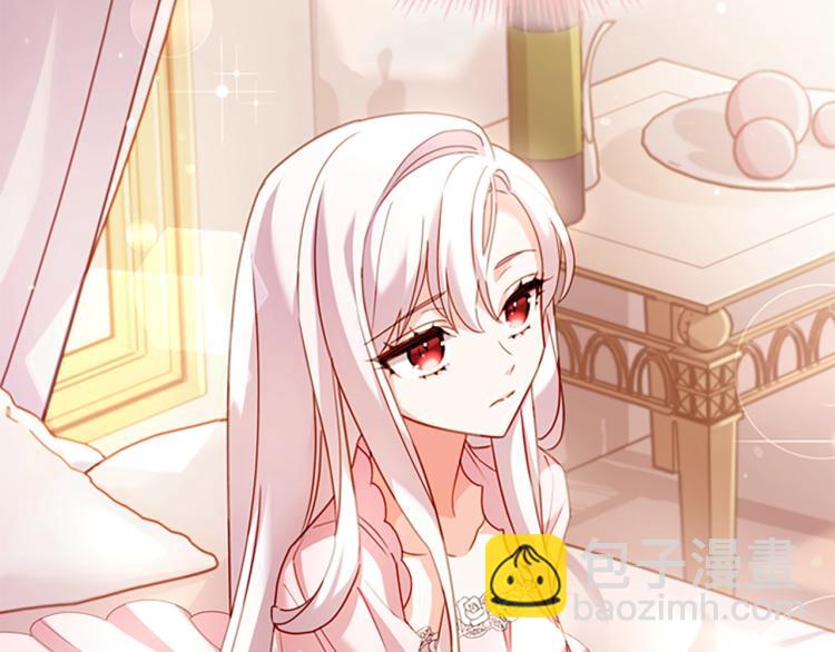 序章 这一世只想休息(1/2)-第1话