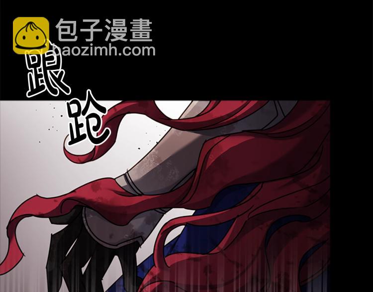 序章 这一世只想休息(1/2)-第1话